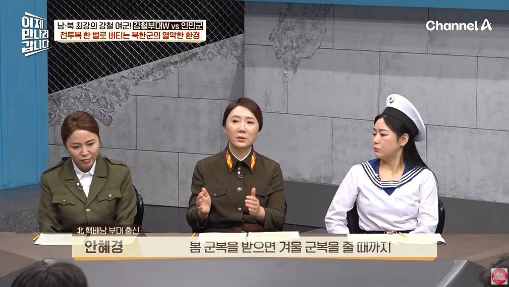 북한 여군이 받는 대우 | 인스티즈