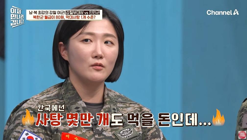 북한 여군이 받는 대우 | 인스티즈