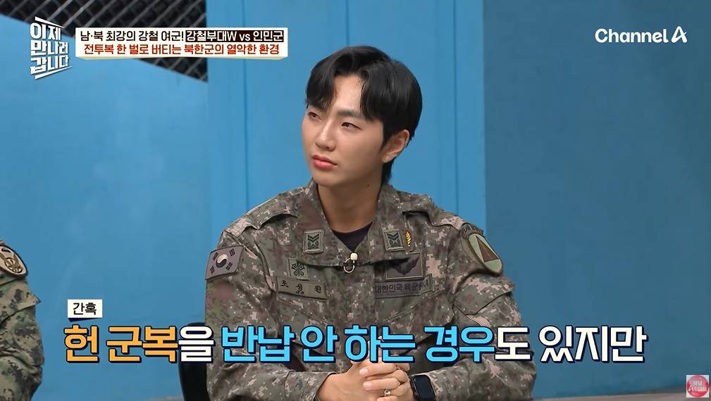 북한 여군이 받는 대우 | 인스티즈