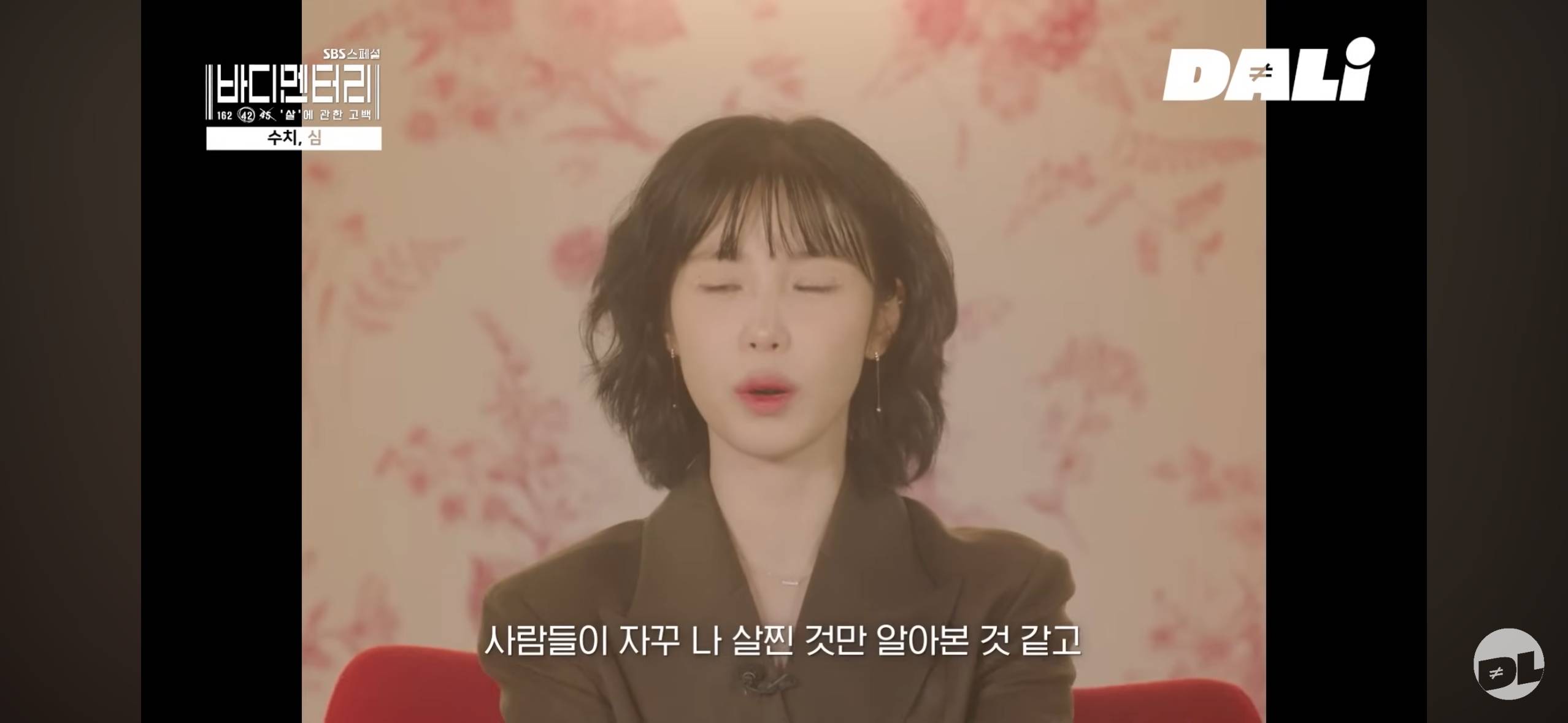 팬들이 리즈라고 극찬했던 그 시기 여돌들이 실제로 겪었던 식이장애 | 인스티즈