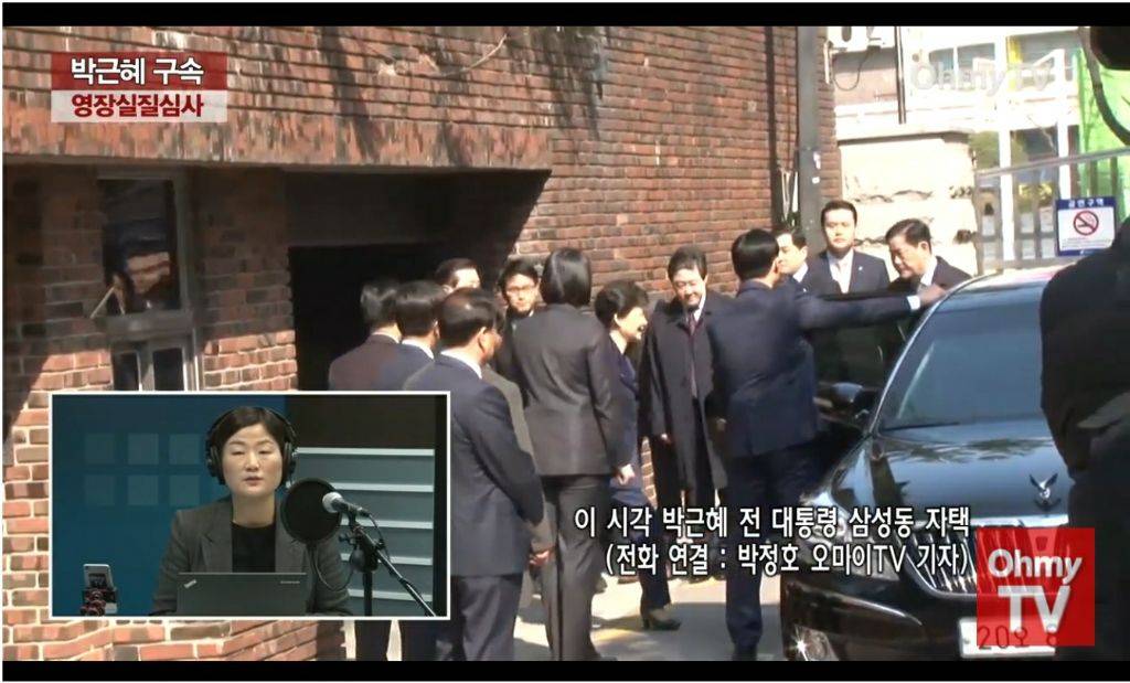 역대 대통령 구속현장 | 인스티즈