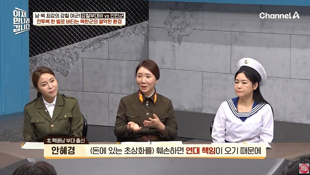 북한 여군이 받는 대우 | 인스티즈