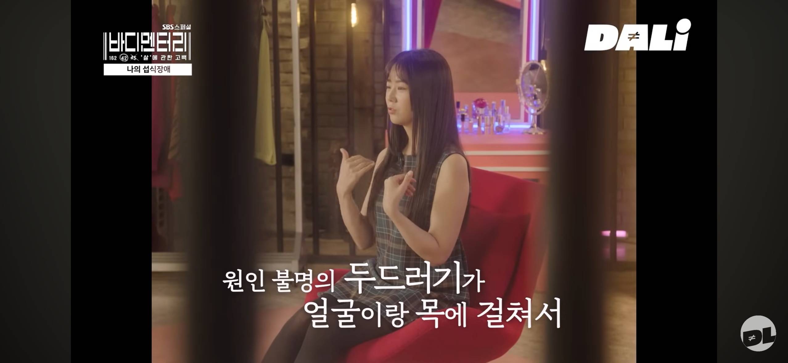 팬들이 리즈라고 극찬했던 그 시기 여돌들이 실제로 겪었던 식이장애 | 인스티즈