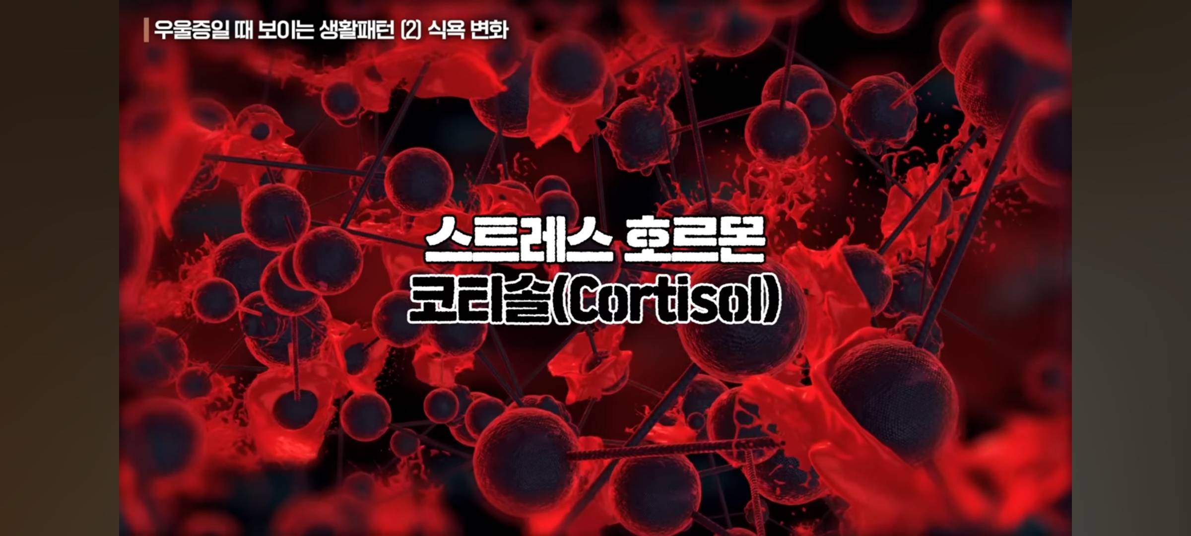 실시간 충격인 우울증 의외의 증상 | 인스티즈