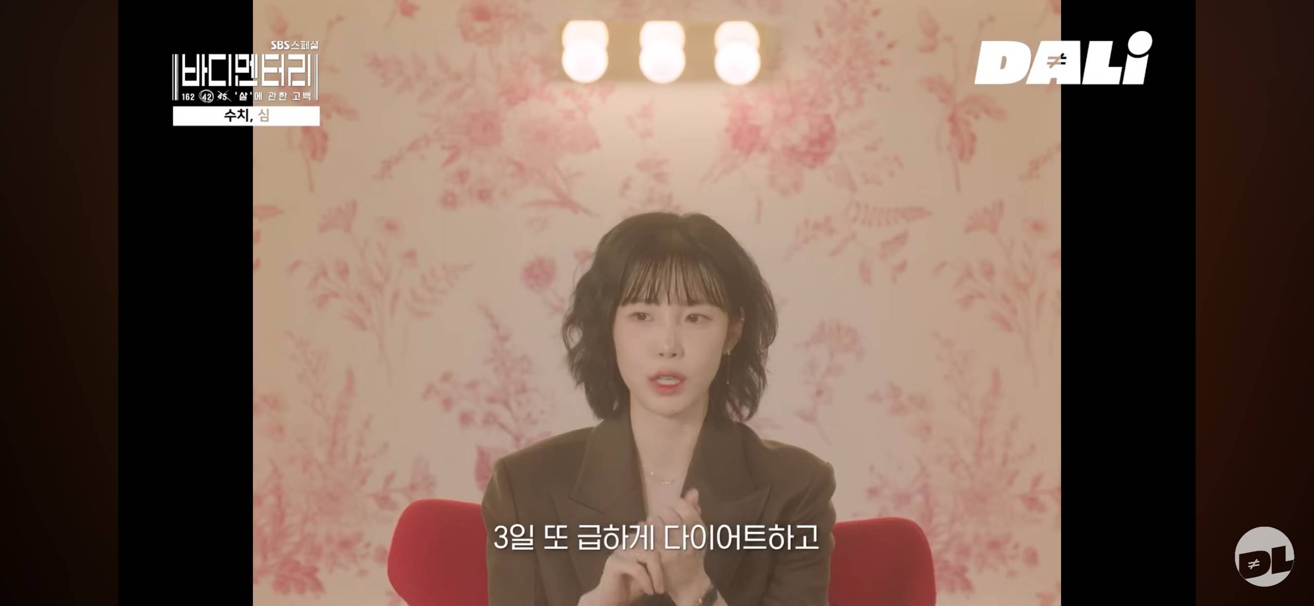 팬들이 리즈라고 극찬했던 그 시기 여돌들이 실제로 겪었던 식이장애 | 인스티즈