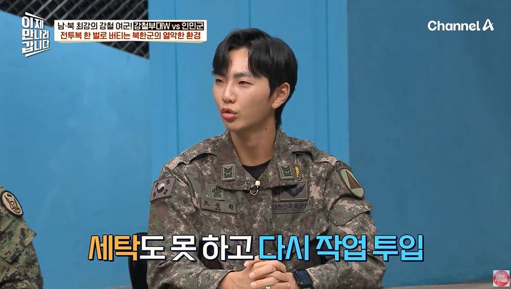 북한 여군이 받는 대우 | 인스티즈