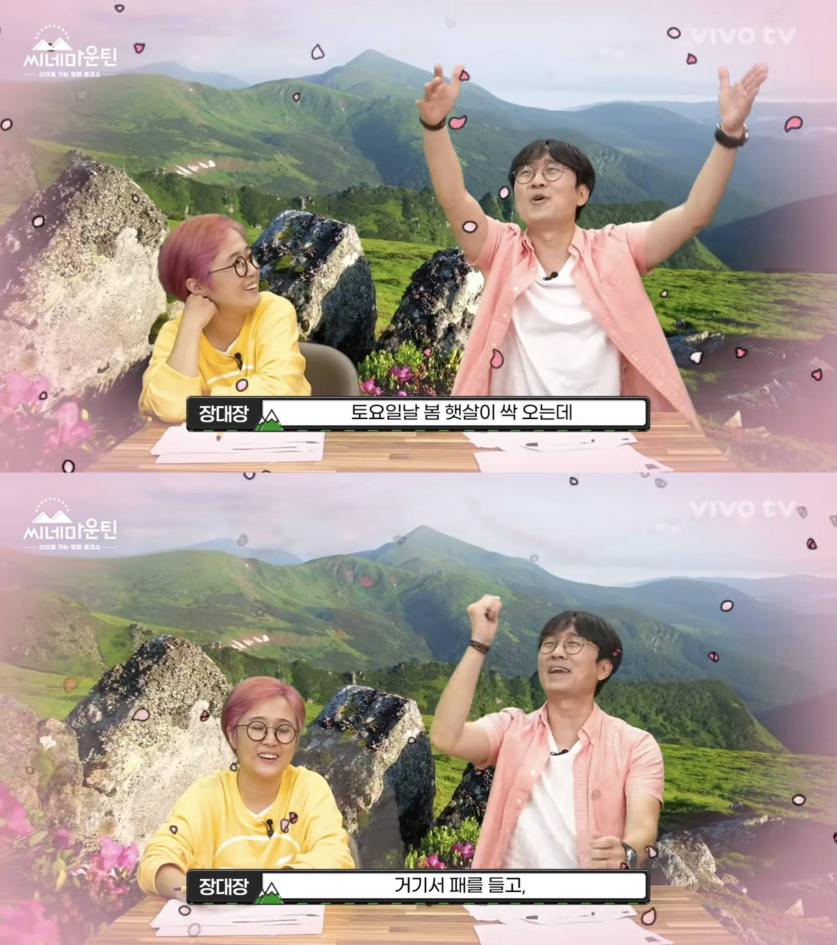 부모님께 반장됐다고 거짓말한 장항준 | 인스티즈