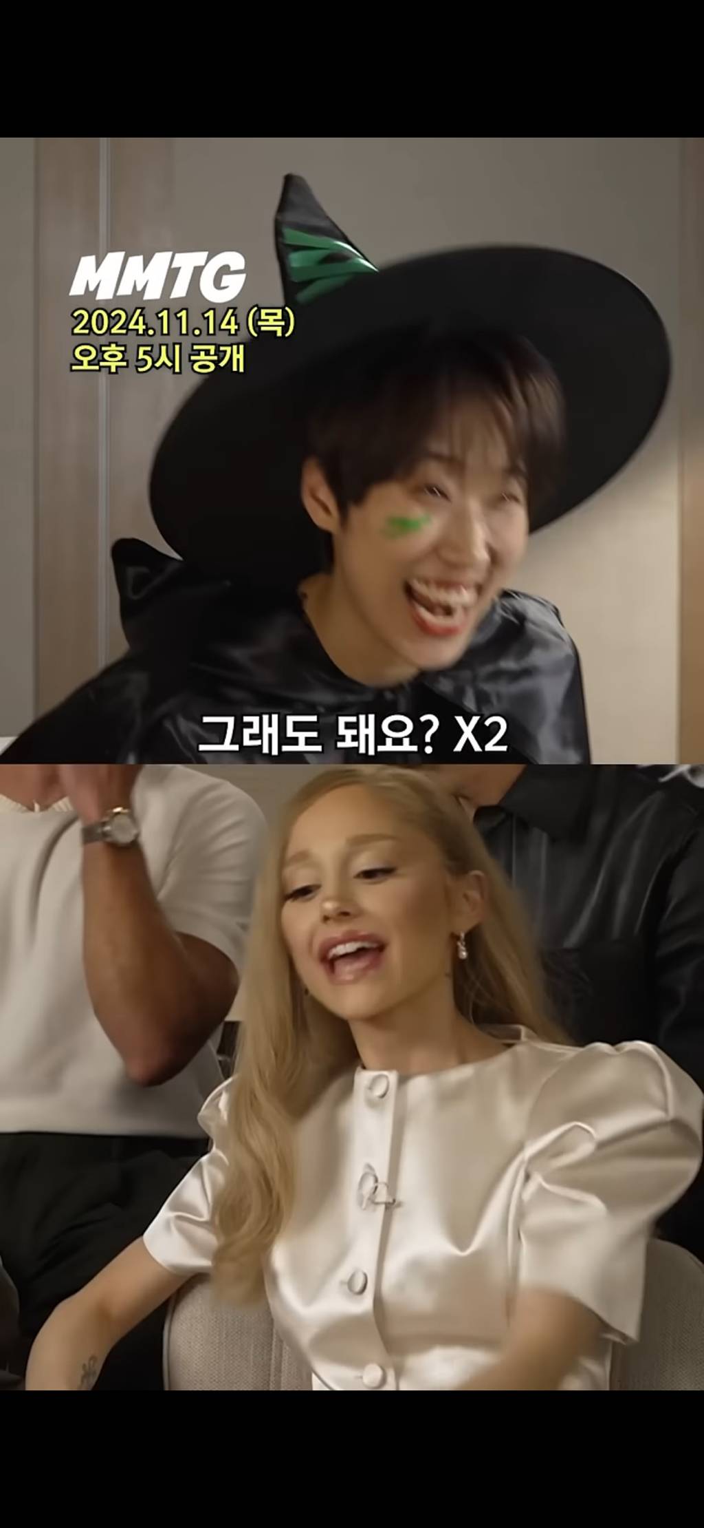 인터뷰도중 갑자기 재재를안아준 아리아나그란데 | 인스티즈