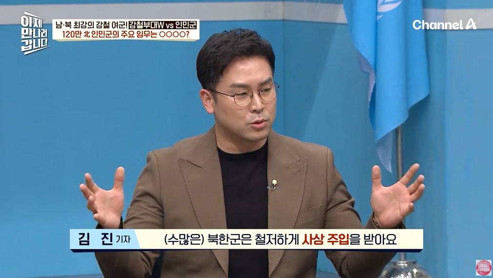북한 여군이 받는 대우 | 인스티즈