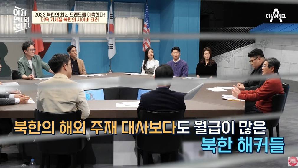 북한 해커들이 벌어들이는 금액 | 인스티즈