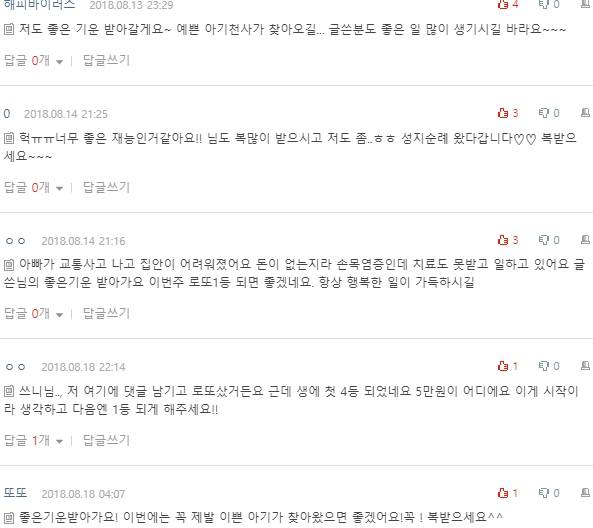 [네이트판] 제가 남을 이롭게 하는 사주래요 | 인스티즈