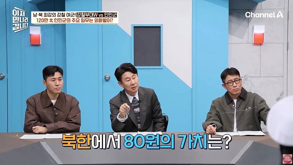 북한 여군이 받는 대우 | 인스티즈