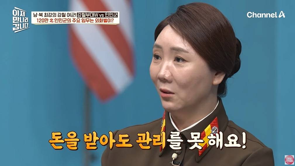 북한 여군이 받는 대우 | 인스티즈