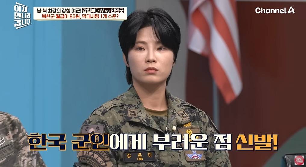 북한 여군이 받는 대우 | 인스티즈