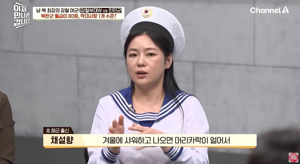 북한 여군이 받는 대우 | 인스티즈