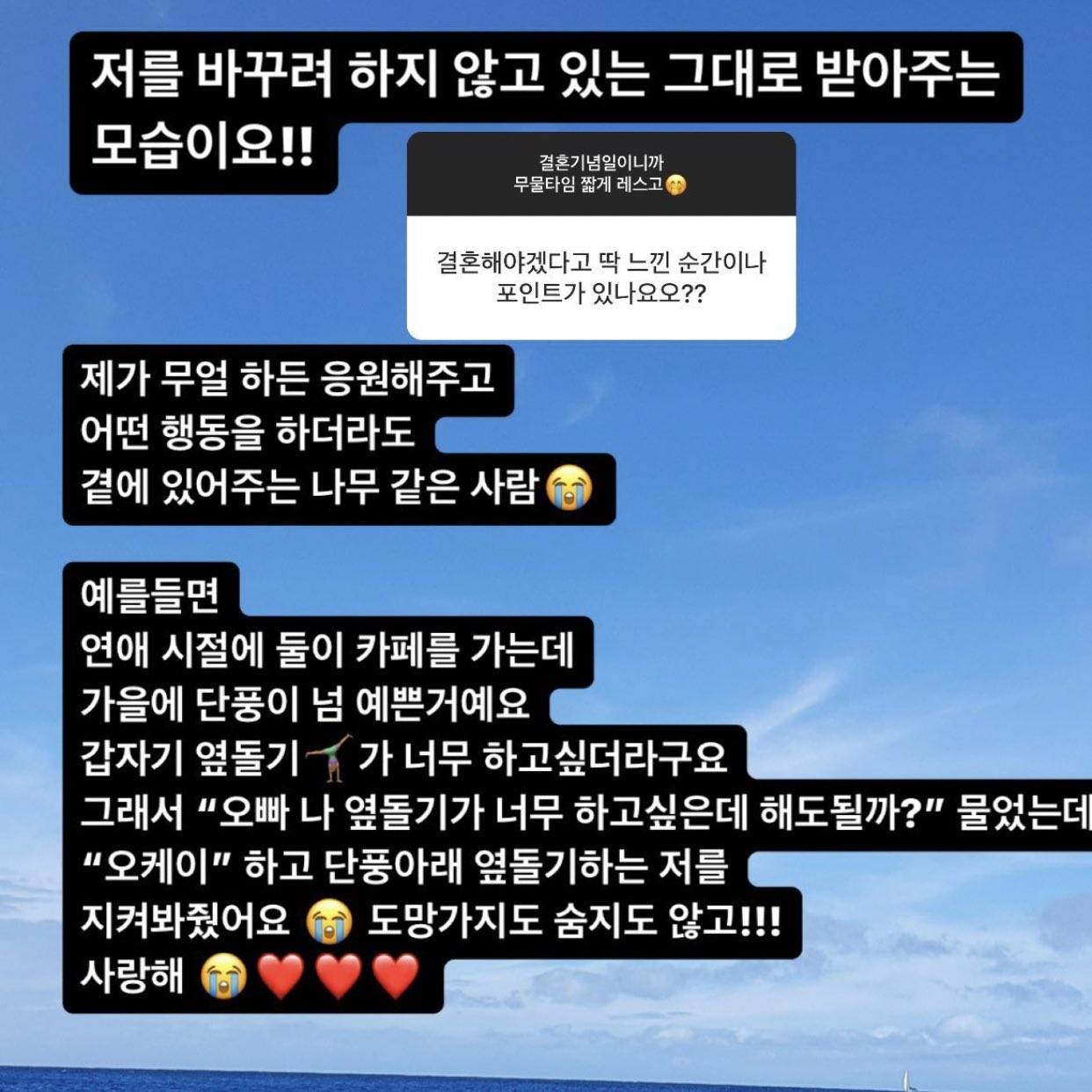 이런게 찐사랑인 것 같은 달글.... | 인스티즈