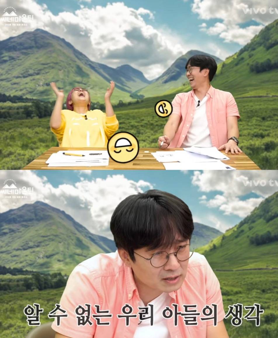 부모님께 반장됐다고 거짓말한 장항준 | 인스티즈