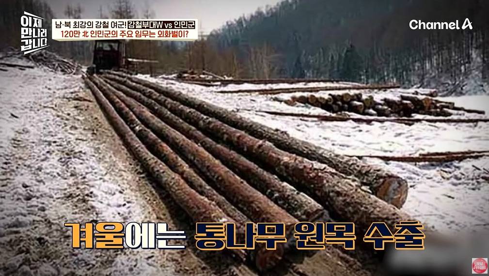 북한 여군이 받는 대우 | 인스티즈