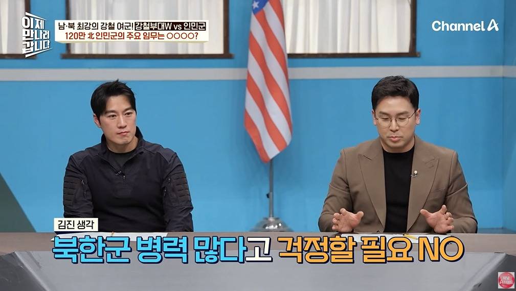 북한 여군이 받는 대우 | 인스티즈