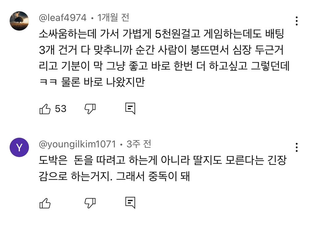 정승제가 증명한 도박으로 돈을 벌 수 없는 이유 | 인스티즈