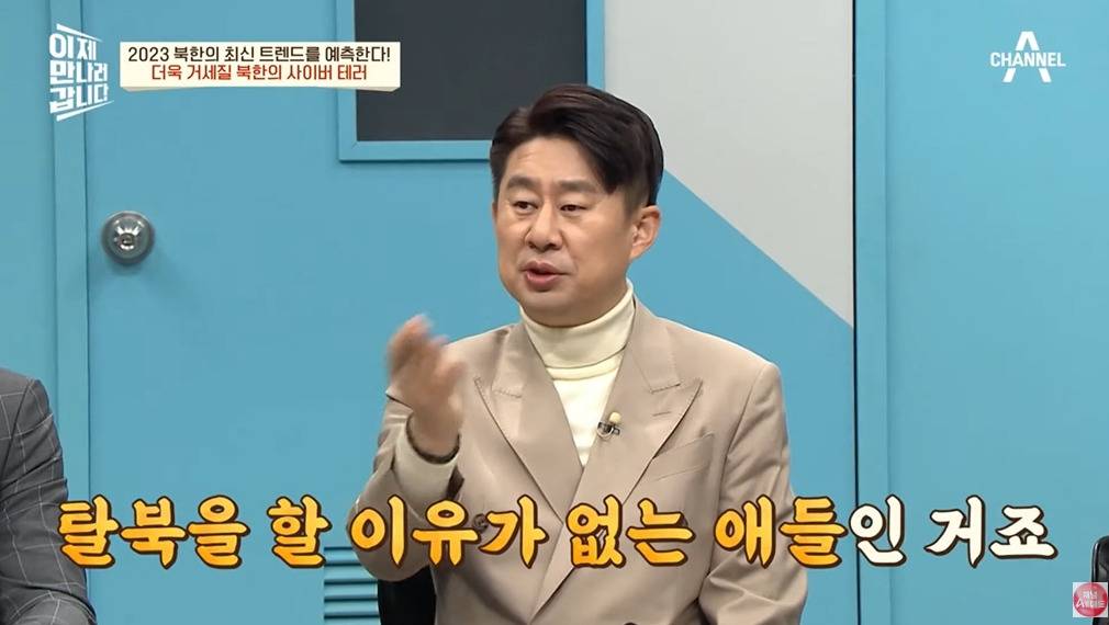 북한 해커들이 벌어들이는 금액 | 인스티즈