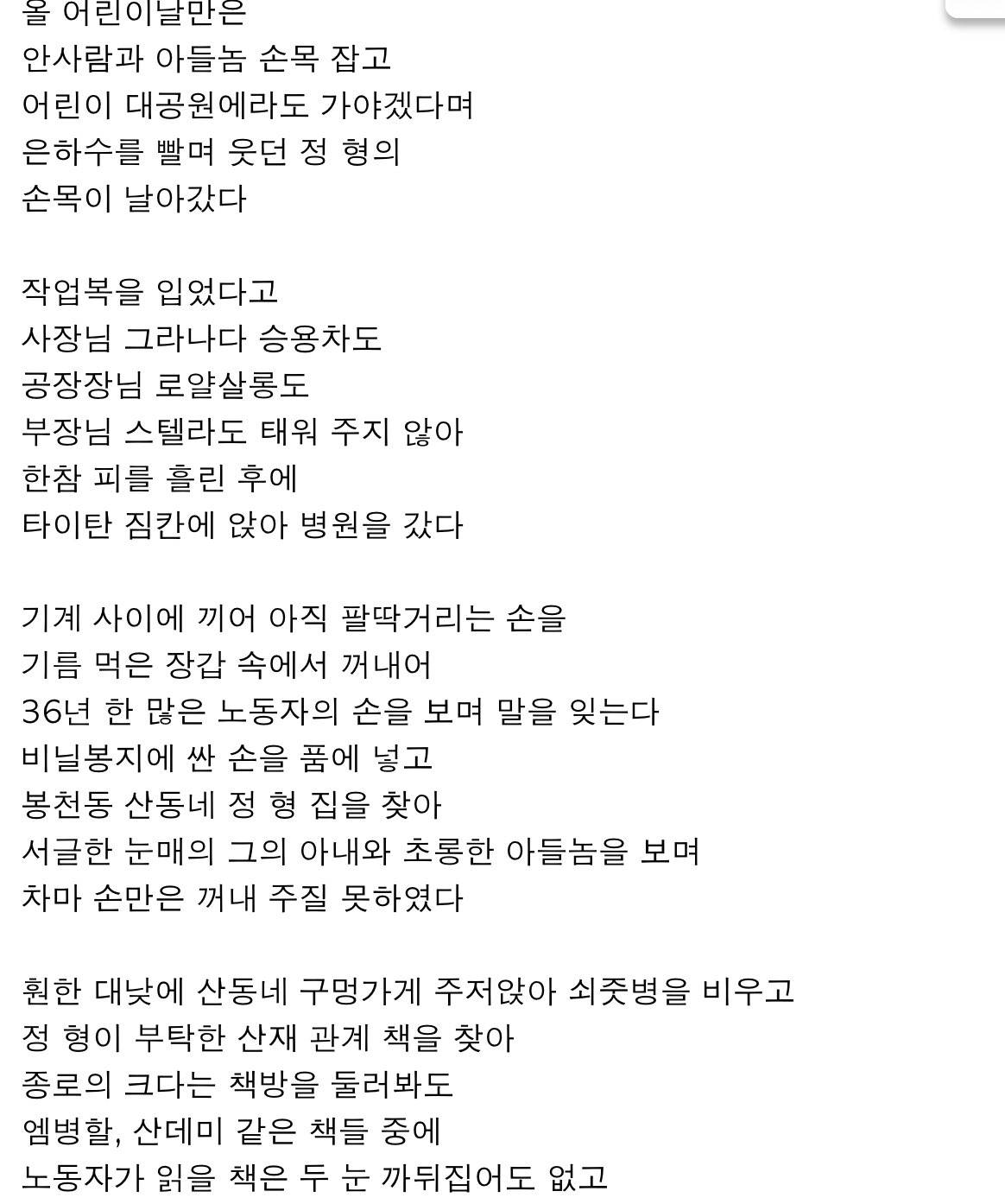 "읽고 처음으로 전율/감동한 시"는 무엇이었나요.twt | 인스티즈