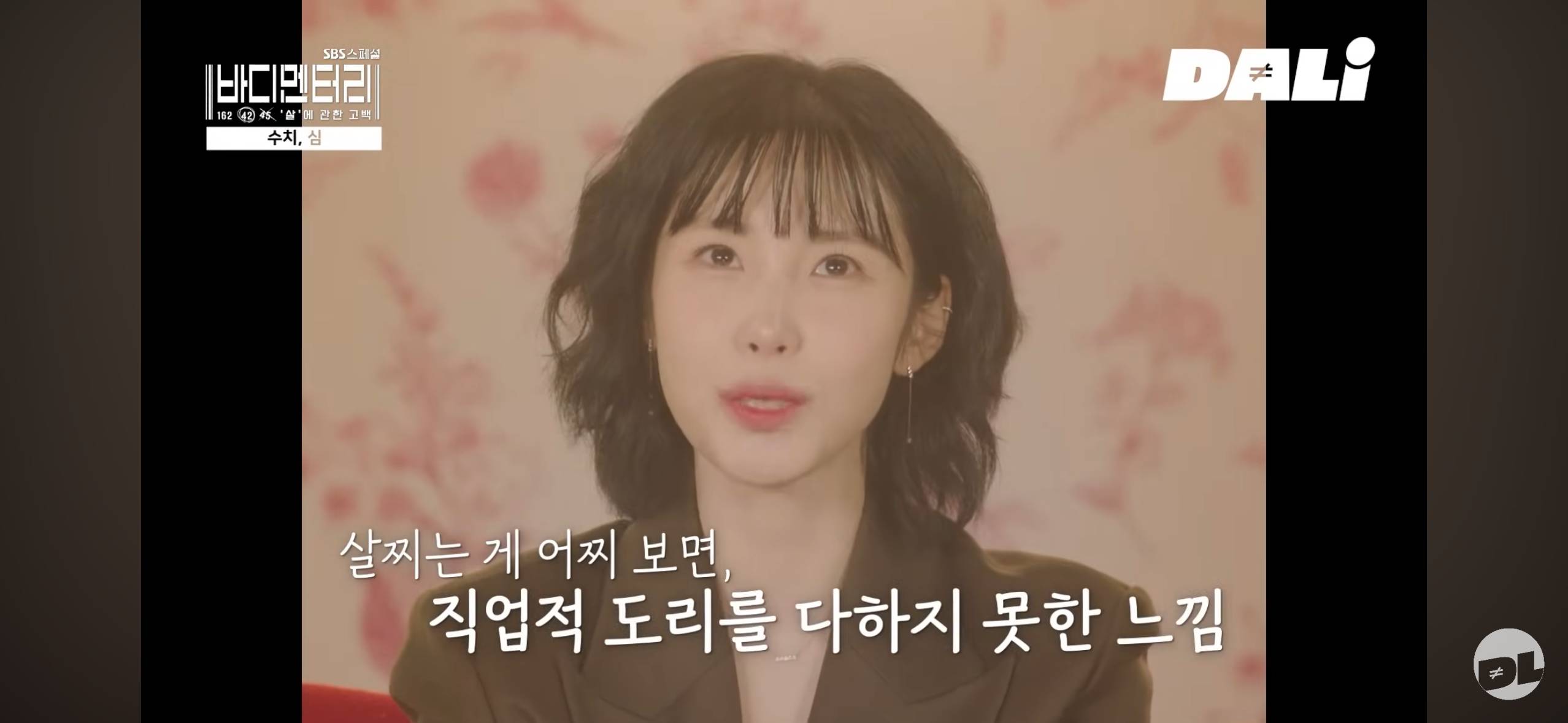 팬들이 리즈라고 극찬했던 그 시기 여돌들이 실제로 겪었던 식이장애 | 인스티즈
