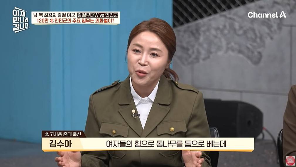 북한 여군이 받는 대우 | 인스티즈