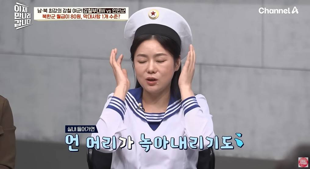 북한 여군이 받는 대우 | 인스티즈