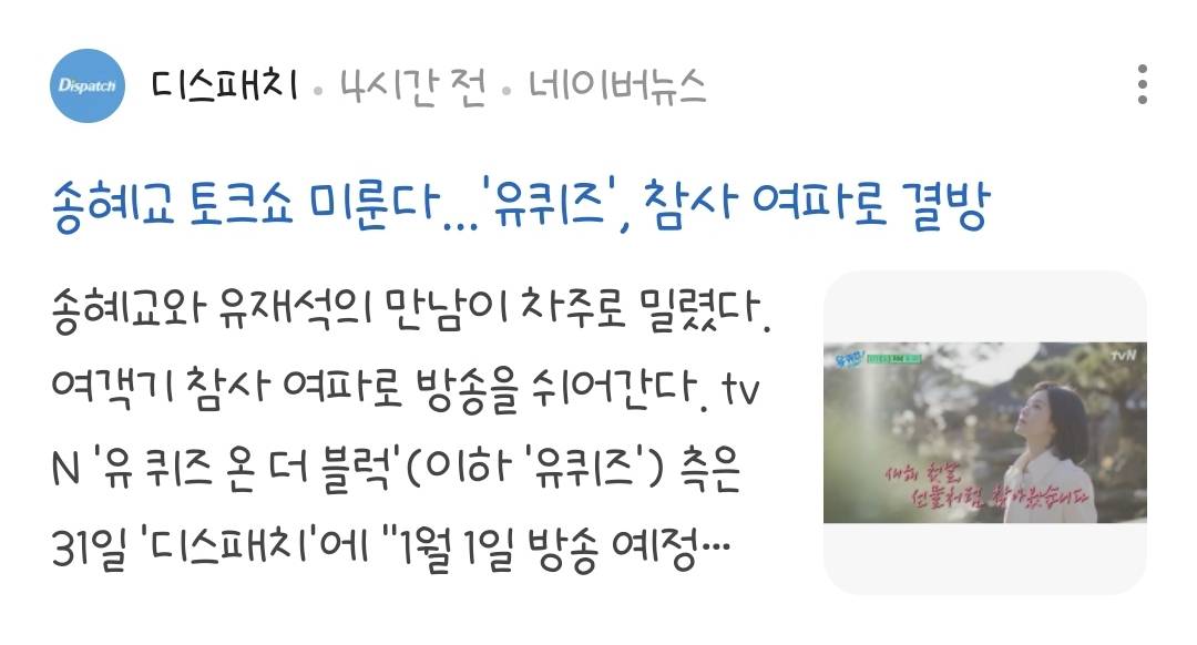 콘텐츠 업로드 중지하거나 콘서트 미루거나 취소하는데 유일하게 공연하는 한 사람 | 인스티즈