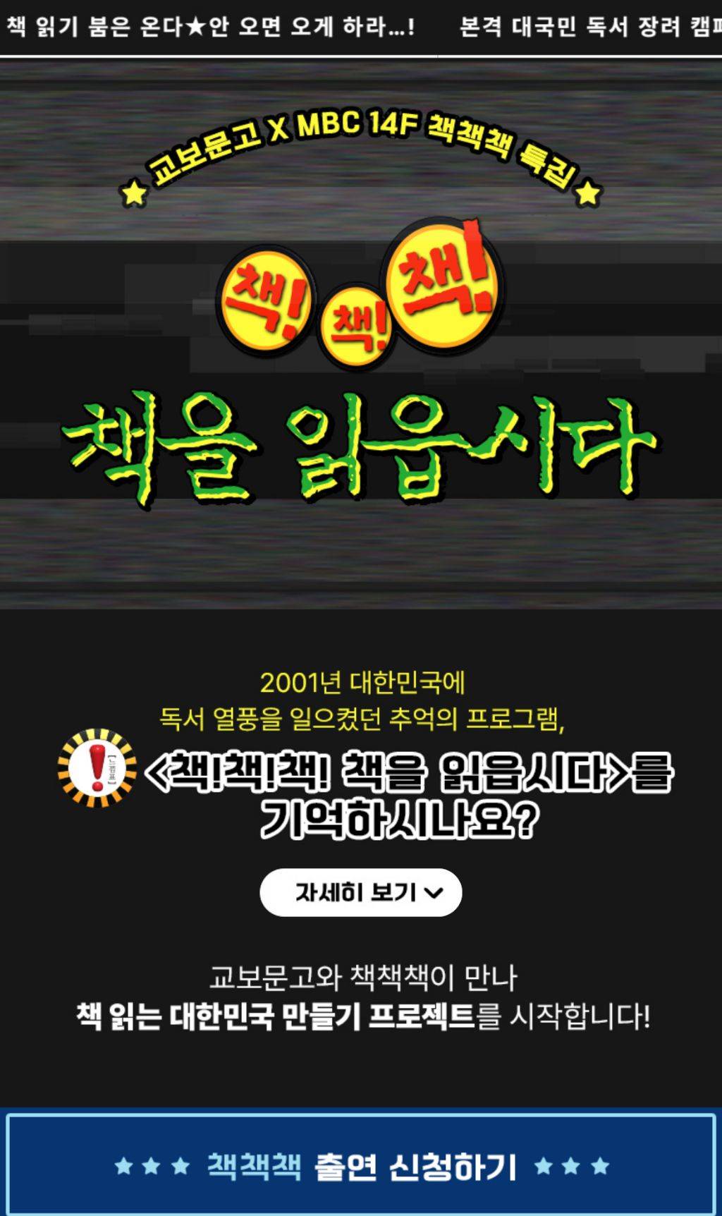 부활 거피셜까지 떠버린 과거 인기 예능 프로그램.jpg | 인스티즈