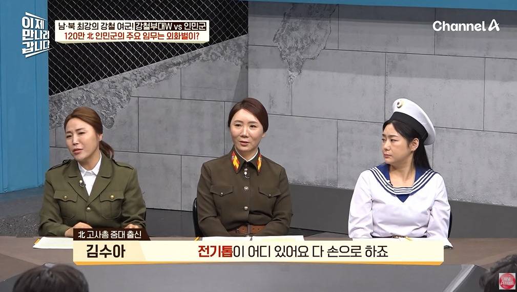 북한 여군이 받는 대우 | 인스티즈