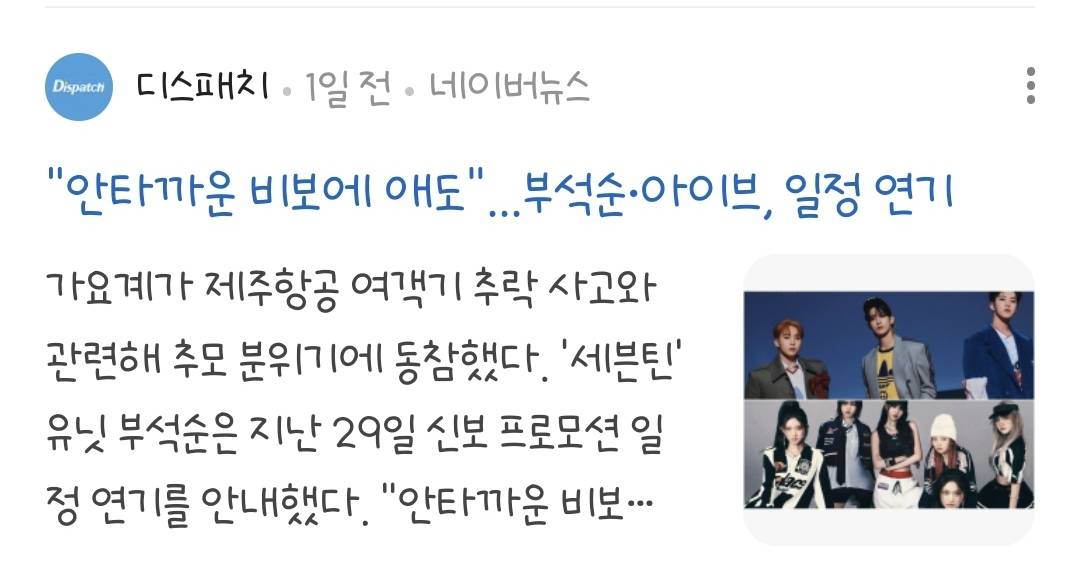 콘텐츠 업로드 중지하거나 콘서트 미루거나 취소하는데 유일하게 공연하는 한 사람 | 인스티즈