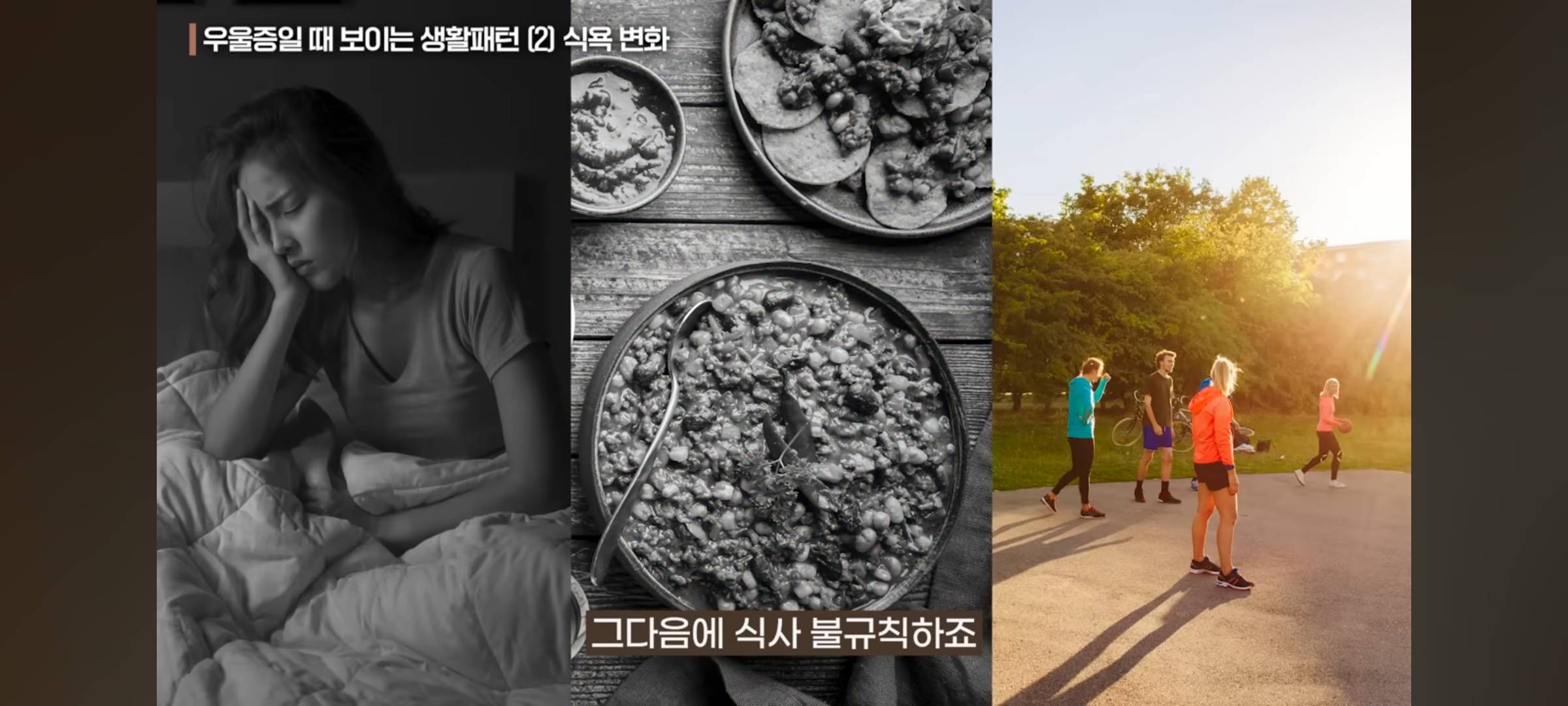 실시간 충격인 우울증 의외의 증상 | 인스티즈