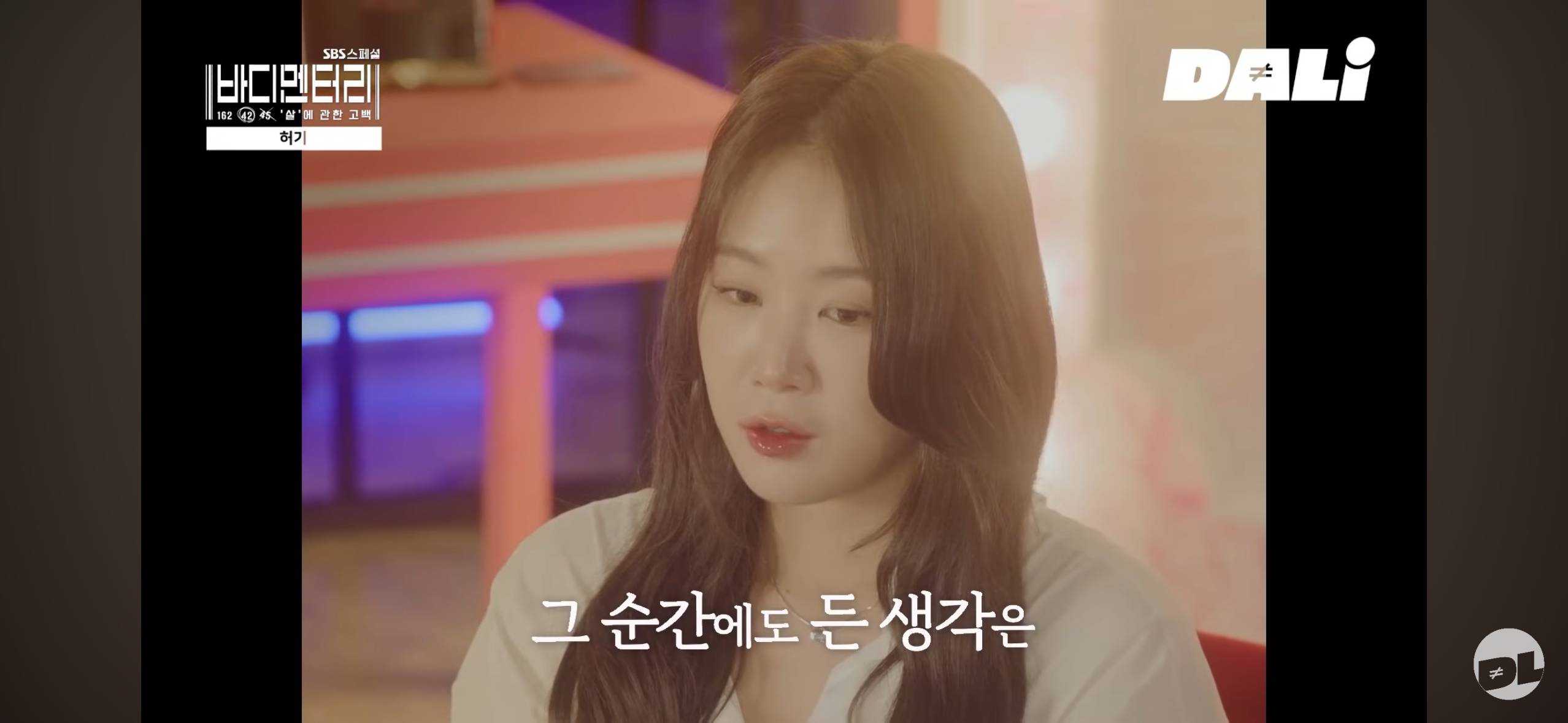 팬들이 리즈라고 극찬했던 그 시기 여돌들이 실제로 겪었던 식이장애 | 인스티즈