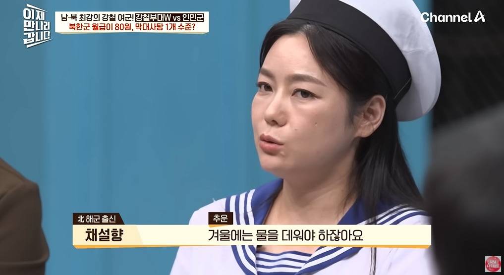 북한 여군이 받는 대우 | 인스티즈