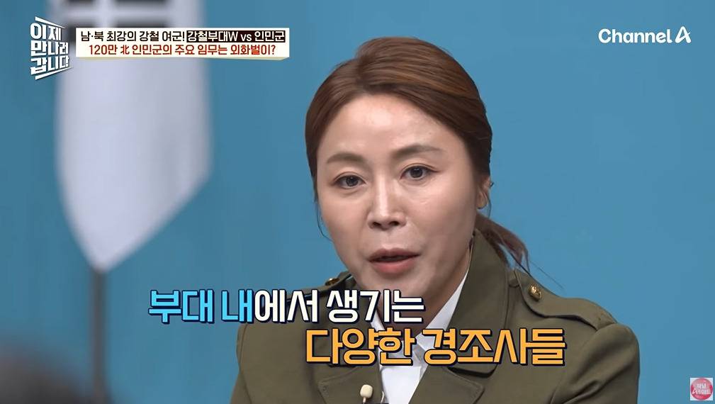 북한 여군이 받는 대우 | 인스티즈