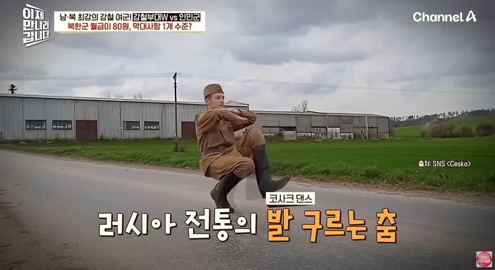 북한 여군이 받는 대우 | 인스티즈