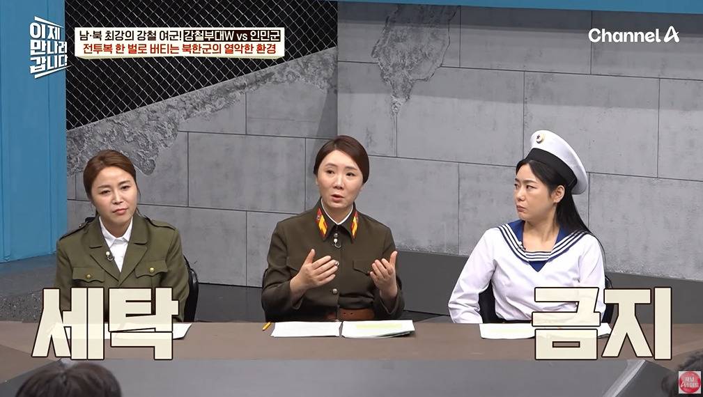 북한 여군이 받는 대우 | 인스티즈