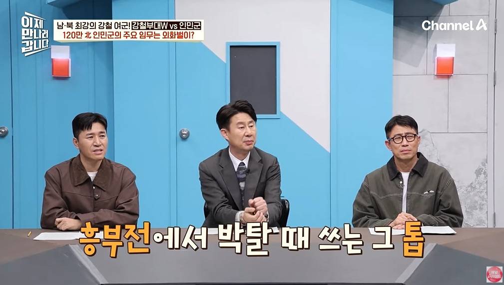 북한 여군이 받는 대우 | 인스티즈