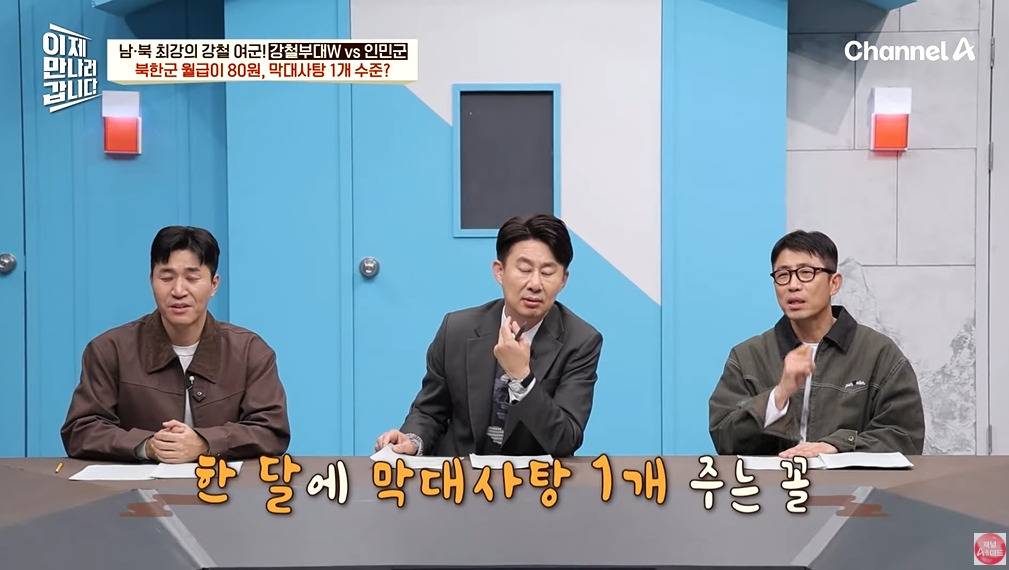 북한 여군이 받는 대우 | 인스티즈