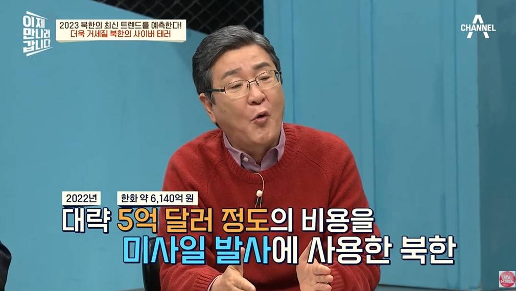 북한 해커들이 벌어들이는 금액 | 인스티즈