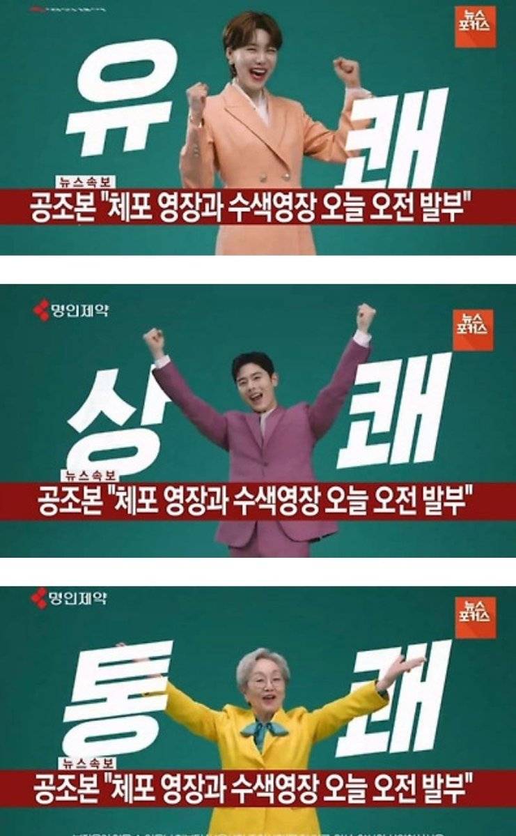 명인제약광고 계 탔네 | 인스티즈