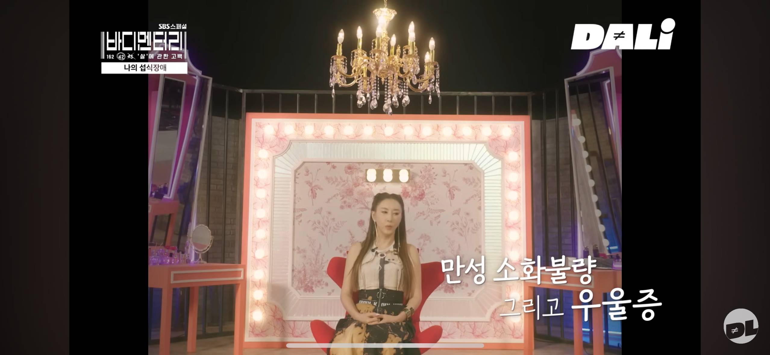팬들이 리즈라고 극찬했던 그 시기 여돌들이 실제로 겪었던 식이장애 | 인스티즈