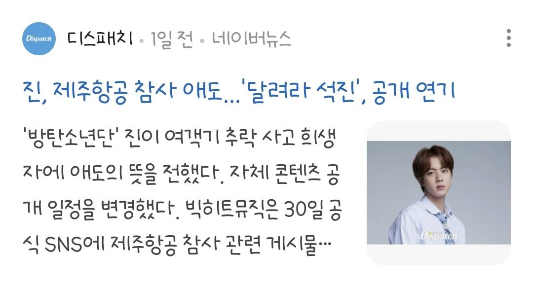 콘텐츠 업로드 중지하거나 콘서트 미루거나 취소하는데 유일하게 공연하는 한 사람 | 인스티즈