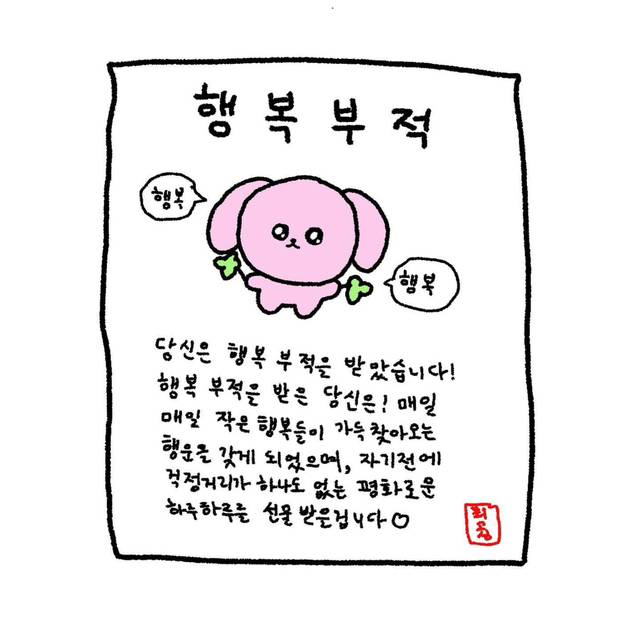 인생에 대해 보여드릴게요 | 인스티즈