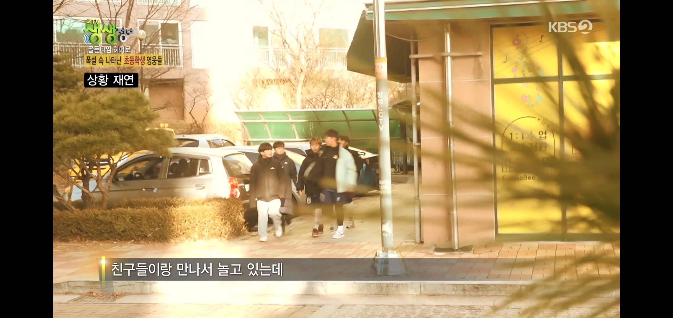 방금 생생정보통에 저번 폭설에 이슈였던 여시 나옴.jpg | 인스티즈