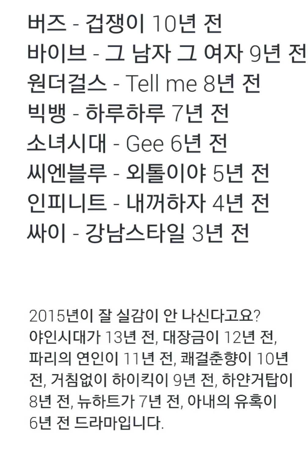 2025년 실감나게 해드림 .  | 인스티즈