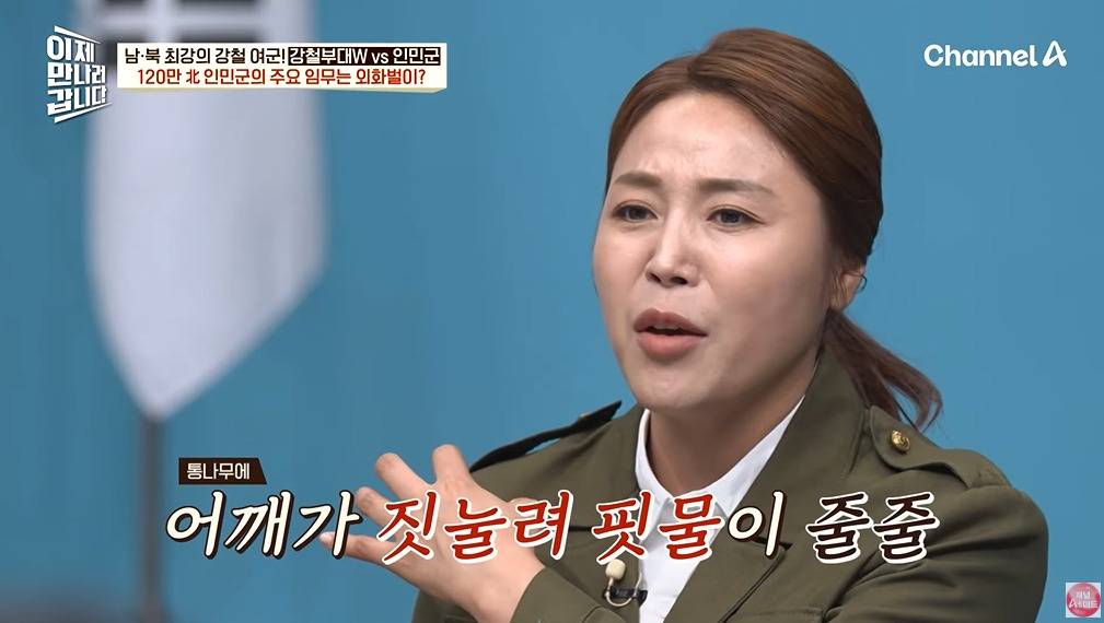 북한 여군이 받는 대우 | 인스티즈