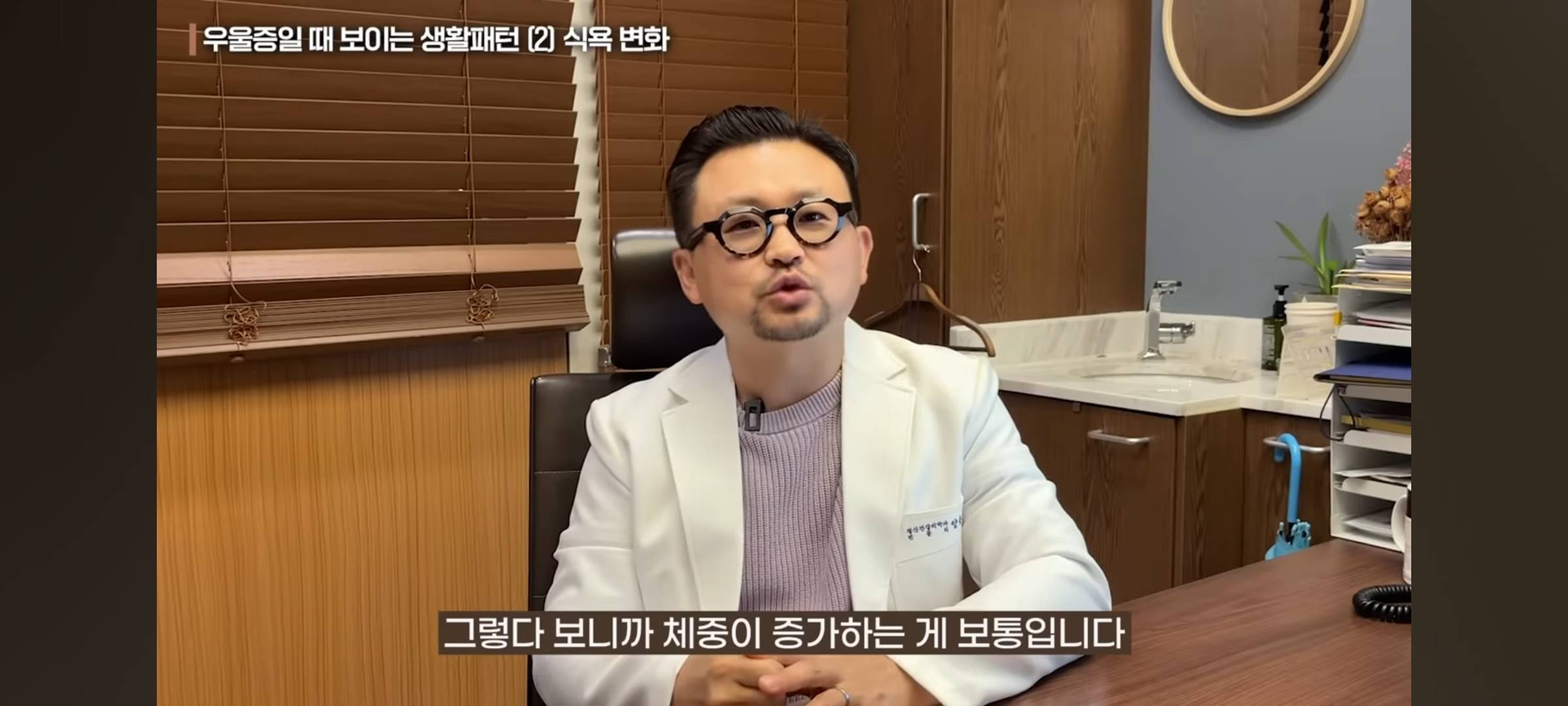 실시간 충격인 우울증 의외의 증상 | 인스티즈